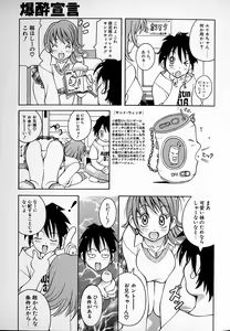 Page 40 of THE NEW MOVEMENT - preview thumbnail