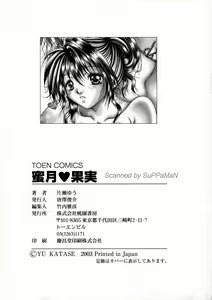 Page 168 of Mitsugetsu Kajitsu - preview thumbnail