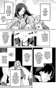 Page 3 of Nino no Baai - preview thumbnail