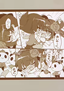 Page 56 of Matomemashita. 2013~2019 - preview thumbnail