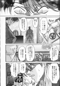 Page 56 of Kuraku naru made matte | Wait Until Dark - preview thumbnail