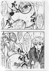 Page 3 of Cheadle x to x Alluka - preview thumbnail