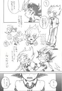Page 3 of Mihitsu ni Koi. - preview thumbnail
