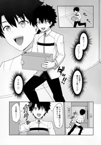 Page 4 of Nushi to Bunshin to 3P suru Hon - preview thumbnail