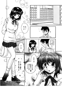 Page 117 of G-Cup Doll - preview thumbnail