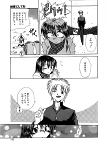 Page 152 of G-Cup Doll - preview thumbnail