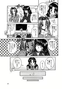 Page 40 of G-Cup Doll - preview thumbnail
