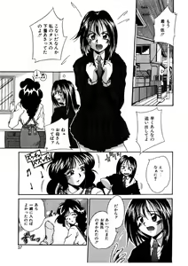 Page 56 of G-Cup Doll - preview thumbnail