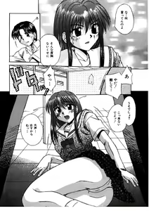 Page 77 of G-Cup Doll - preview thumbnail
