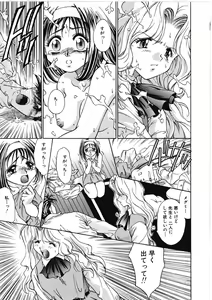 Page 117 of VIRGINAL - preview thumbnail