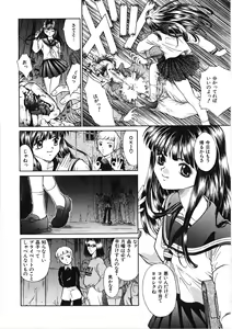 Page 56 of VIRGINAL - preview thumbnail