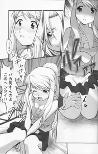 Page 9 of Kaizoushitai Otoshigoro - preview thumbnail
