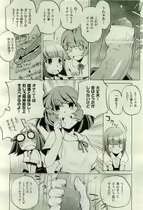 Page 332 of COMIC AUN 2009-10 Vol. 160 - preview thumbnail