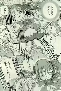 Page 414 of COMIC AUN 2009-10 Vol. 160 - preview thumbnail