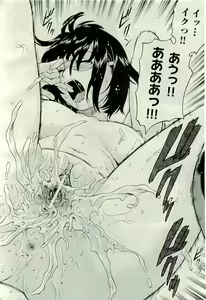 Page 56 of COMIC AUN 2009-10 Vol. 160 - preview thumbnail