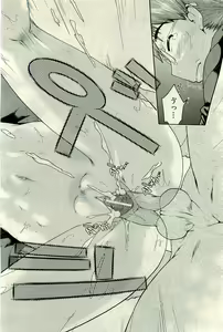 Page 422 of COMIC AUN 2010-01 Vol. 163 - preview thumbnail