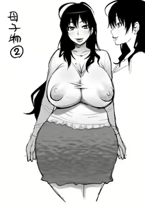 Page 3 of 2009 Bukkomi - preview thumbnail