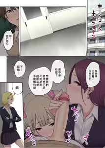 Page 26 of Imaizumin-chi wa Douyara Gal no Tamariba ni Natteru Rashii 3 (decensored) - preview thumbnail