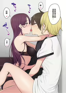 Page 3 of Imaizumin-chi wa Douyara Gal no Tamariba ni Natteru Rashii 3 (decensored) - preview thumbnail