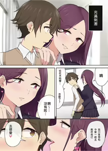 Page 31 of Imaizumin-chi wa Douyara Gal no Tamariba ni Natteru Rashii 3 (decensored) - preview thumbnail