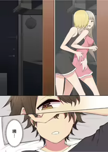 Page 42 of Imaizumin-chi wa Douyara Gal no Tamariba ni Natteru Rashii 3 (decensored) - preview thumbnail