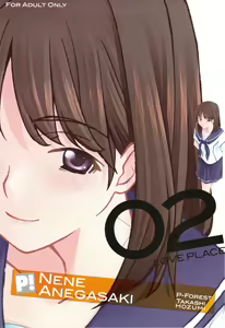 -LOVE PLACE 02- NENE — hentai manga cover on Fhentai
