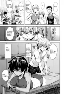 Page 3 of Senpai ni Necchuu! - Senpai, Oppai, I'm Lovin Her Hip - preview thumbnail