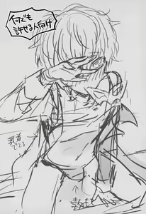 Page 2 of Kaitou-dan Leader no Himitsu no Namahousou - preview thumbnail