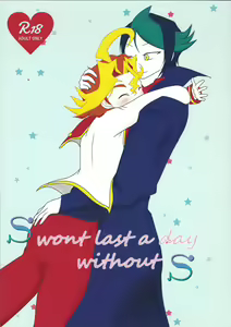 S won't last a day without S — hentai manga cover on Fhentai