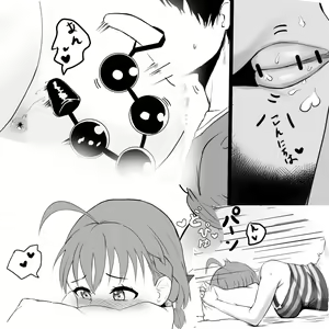 Page 3 of Makete Iru Chika-chan Furu Baajon - preview thumbnail