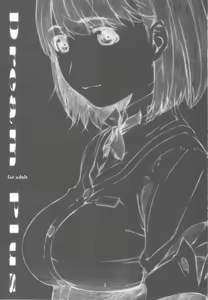 Page 3 of Dream Plus - preview thumbnail