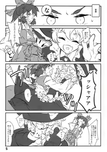 Page 5 of Majo no Harigata - Witch's Dildo - preview thumbnail