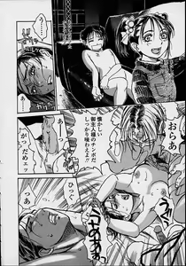 Page 176 of Konya, Tonikaku Rape ga Mitai. - preview thumbnail