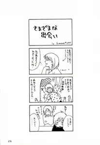 Page 176 of Honey Life 2 - preview thumbnail