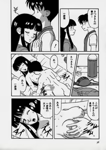 Page 56 of Nurechau Miboujin - preview thumbnail