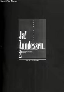 Page 3 of Ja! Äundessen. [1]→[2] 2002 - preview thumbnail