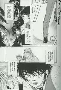 Page 3 of Ja! Äundessen. 5 - preview thumbnail
