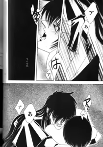 Page 3 of Ja! Äundessen. XXX - preview thumbnail