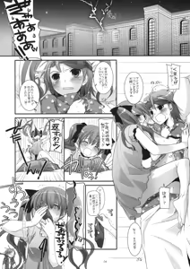 Page 3 of D.L. action 50 - preview thumbnail