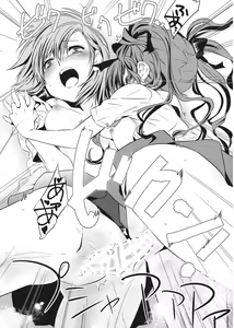 Page 18 of Choudendou Onee-sama - preview thumbnail