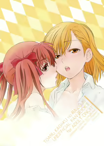 Page 22 of Choudendou Onee-sama - preview thumbnail