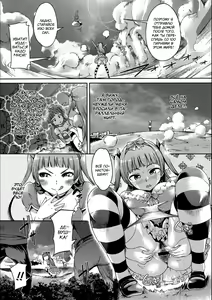 Page 5 of Iseikai Tenkan Charisma GO | Iseikai Gender Bender CharismaGO - preview thumbnail