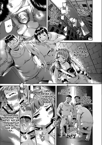 Page 9 of Iseikai Tenkan Charisma GO | Iseikai Gender Bender CharismaGO - preview thumbnail