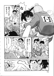 Page 176 of TENNEN - preview thumbnail
