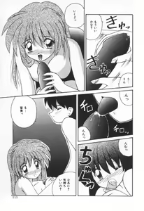 Page 117 of Punipuni Melon - preview thumbnail