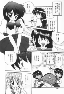 Page 152 of Punipuni Melon - preview thumbnail