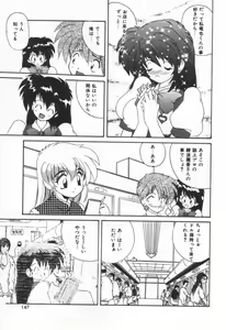 Page 153 of Punipuni Melon - preview thumbnail