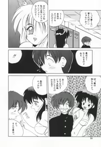 Page 36 of Punipuni Melon - preview thumbnail