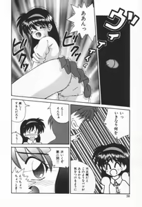 Page 64 of Punipuni Melon - preview thumbnail