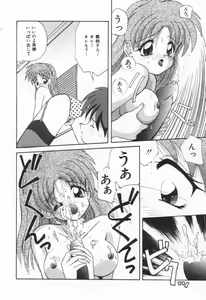 Page 86 of Punipuni Melon - preview thumbnail